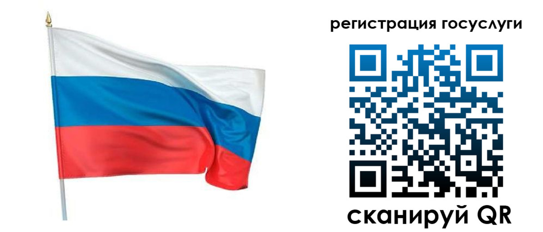 прописка паспорт в Кувандыке